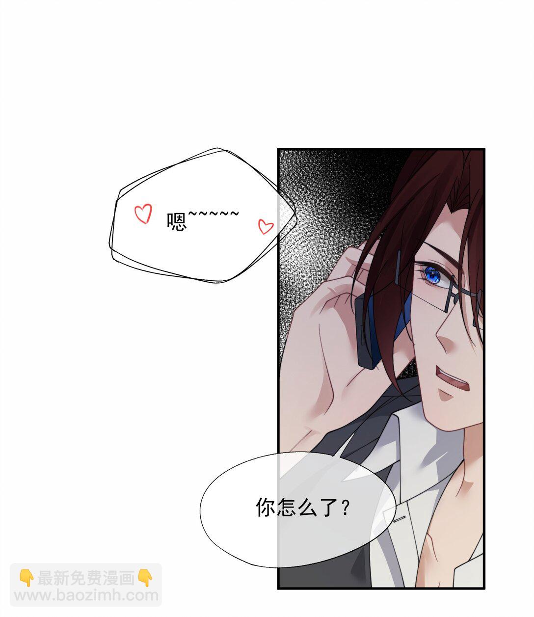 第63话 我会让你舒服的-第67话