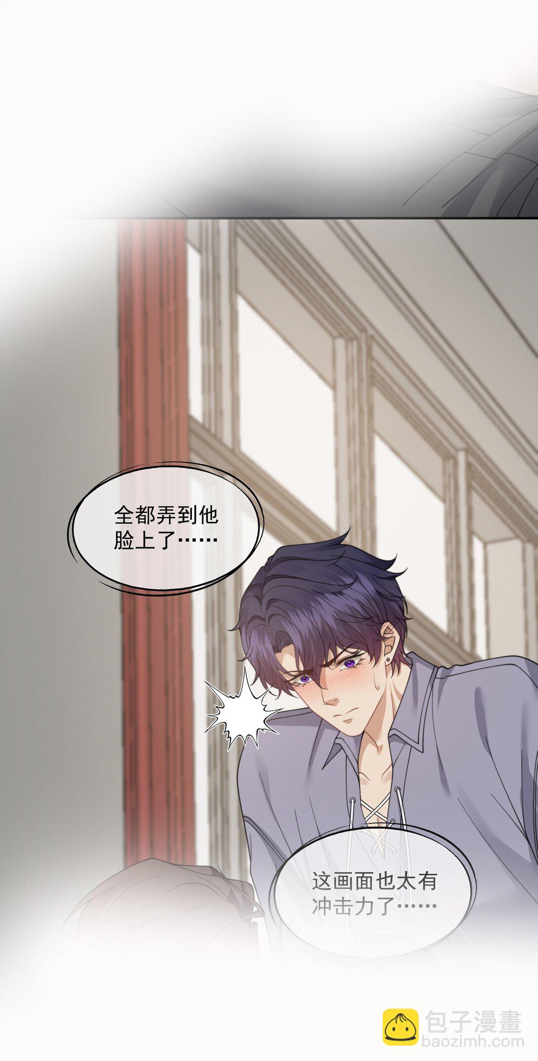 第63话 我会让你舒服的-第67话