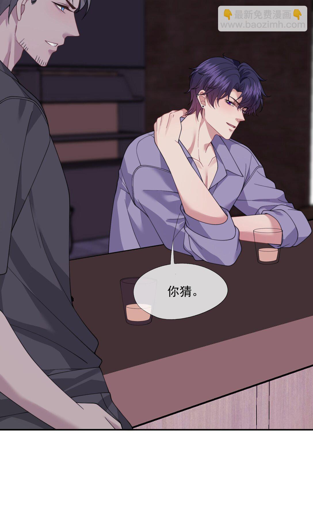 第63话 我会让你舒服的-第67话
