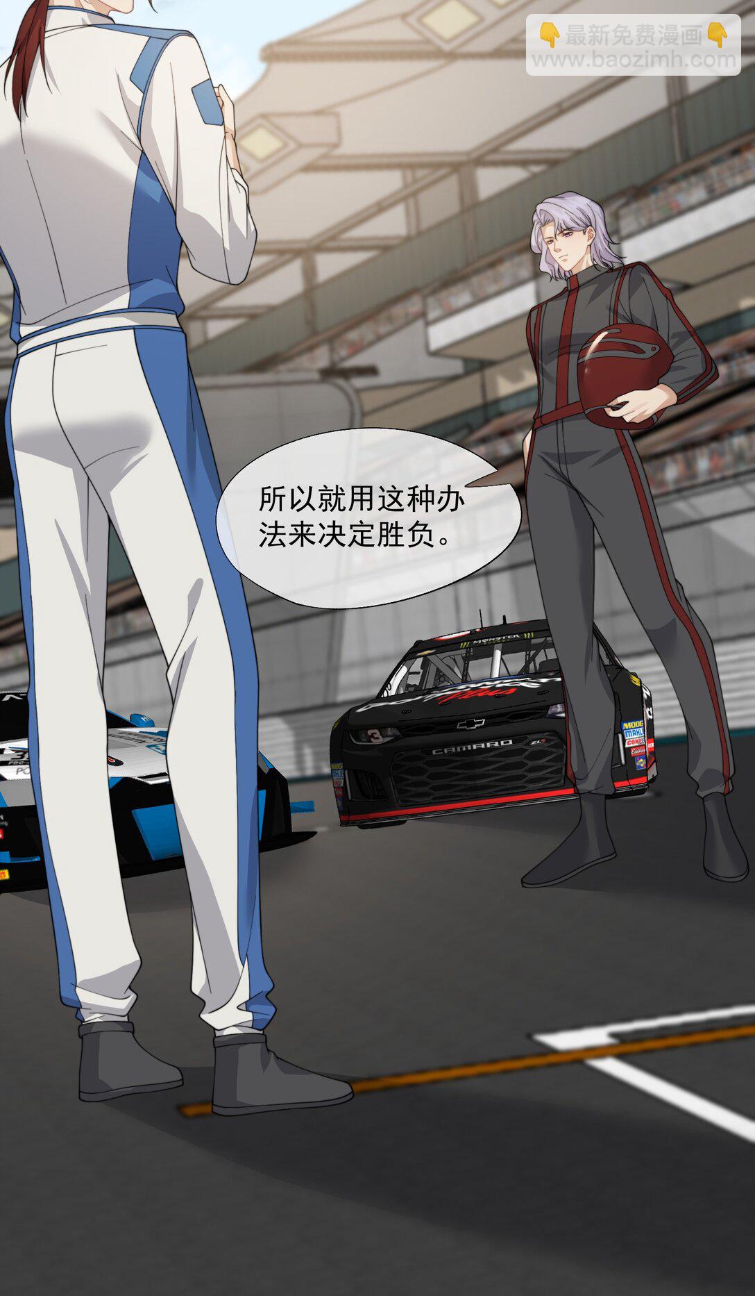第63话 我会让你舒服的-第67话