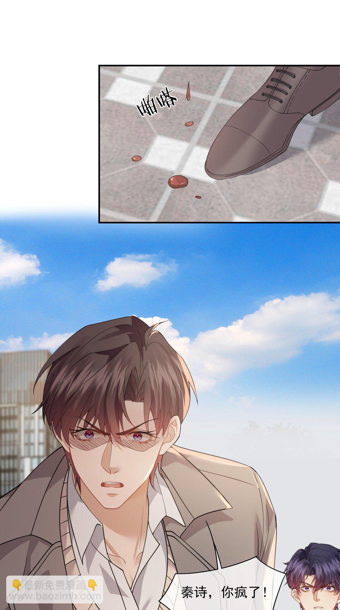 第65话 你相信人可以重生吗？-第69话