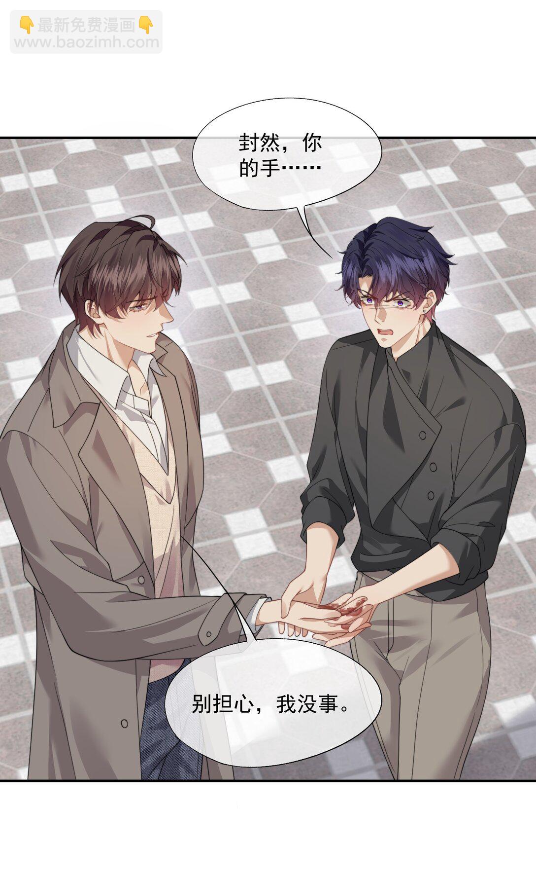 第65话 你相信人可以重生吗？-第69话