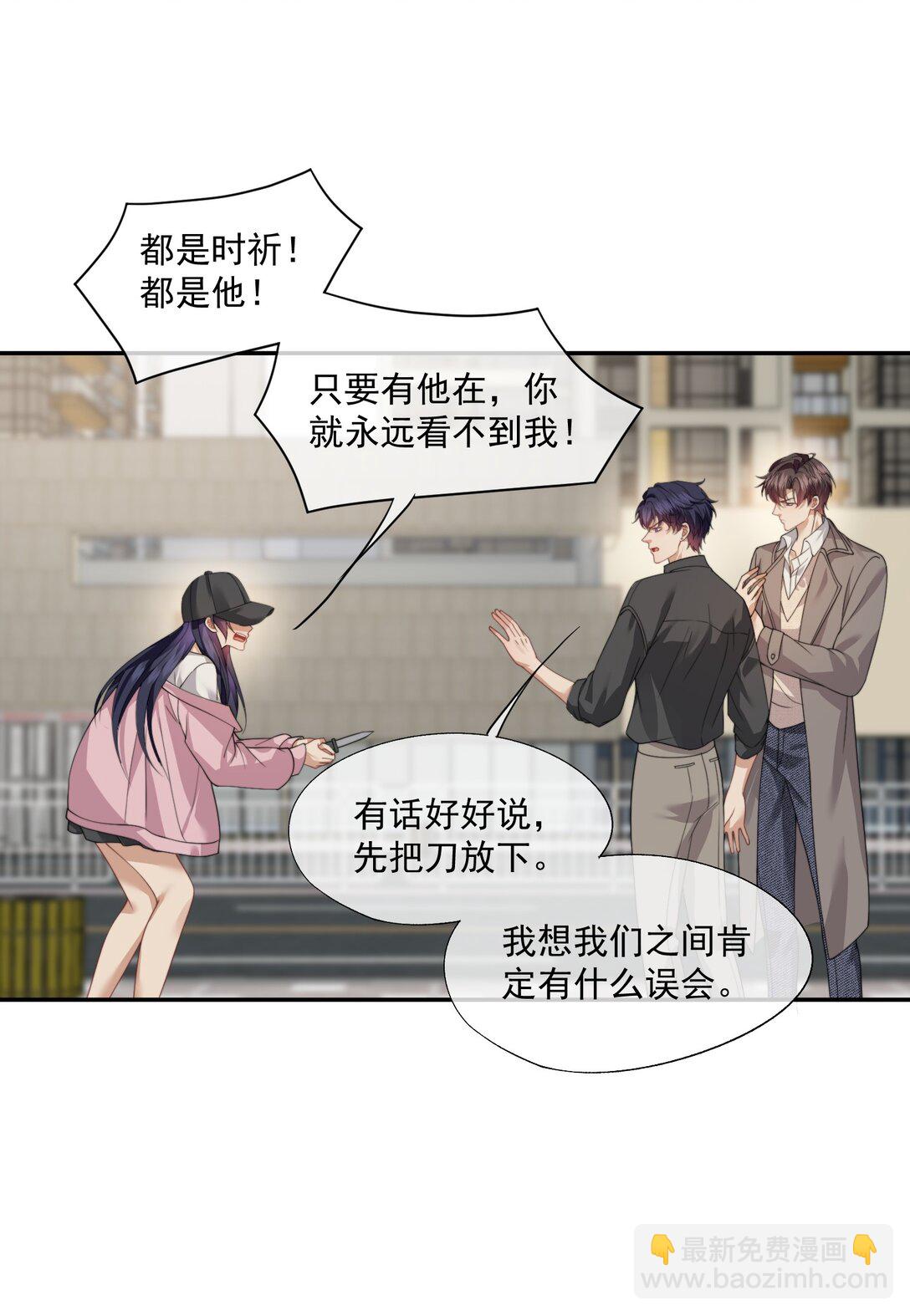 第65话 你相信人可以重生吗？-第69话