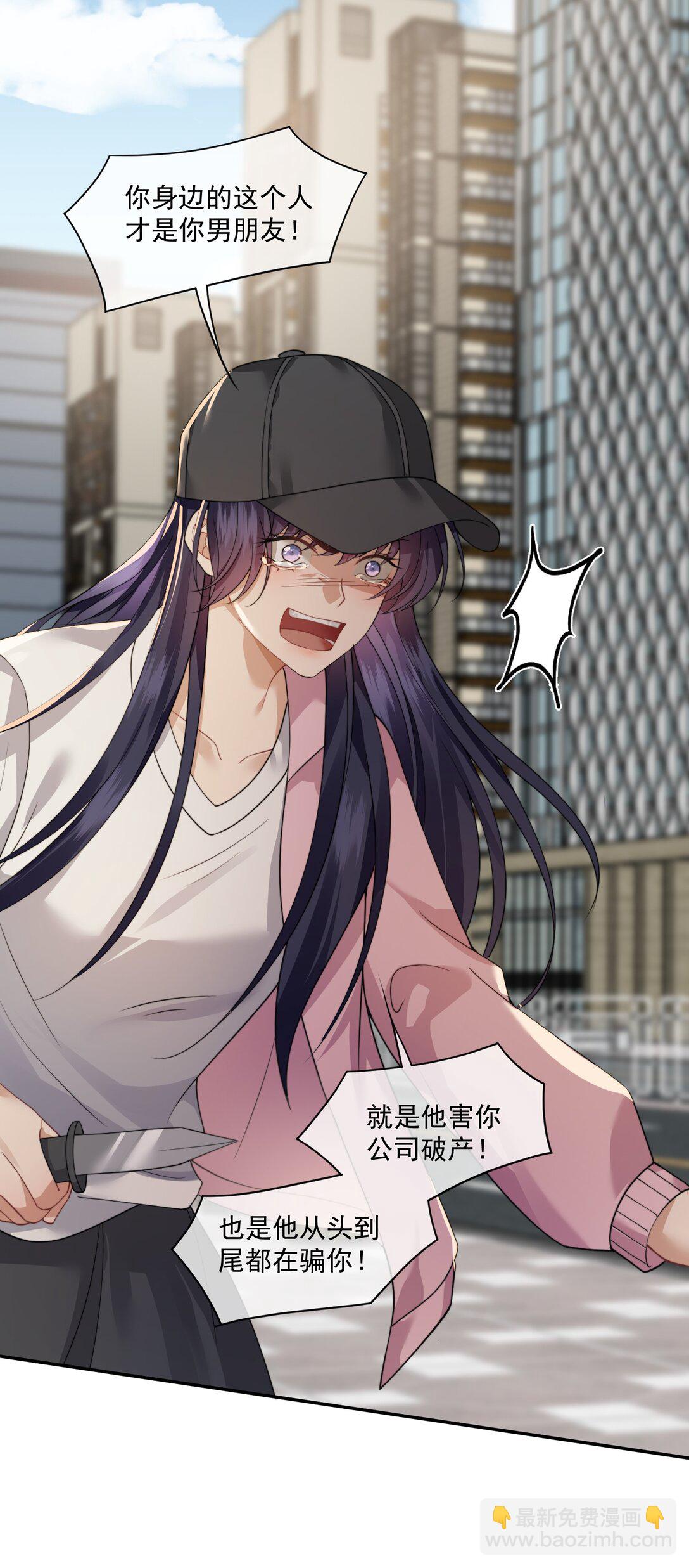第65话 你相信人可以重生吗？-第69话