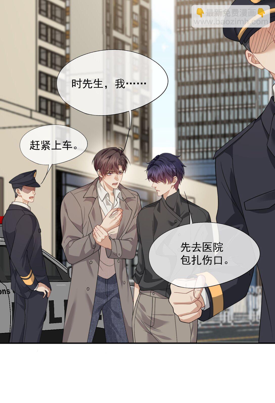 第65话 你相信人可以重生吗？-第69话