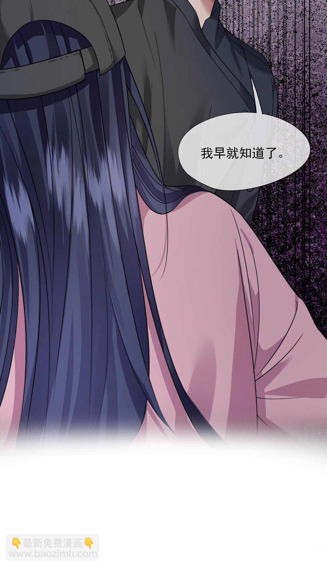 第65话 你相信人可以重生吗？-第69话