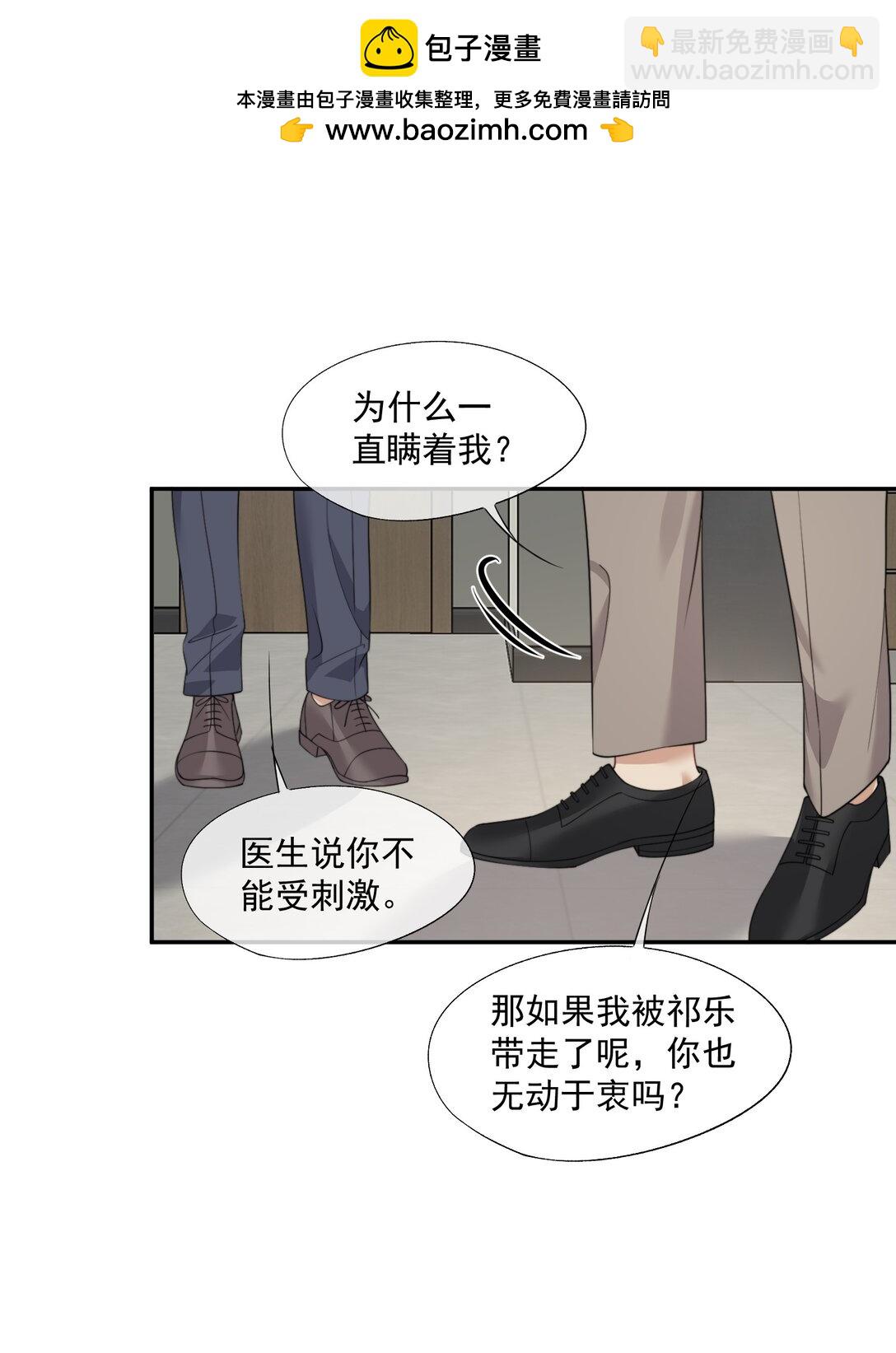 第65话 你相信人可以重生吗？-第69话