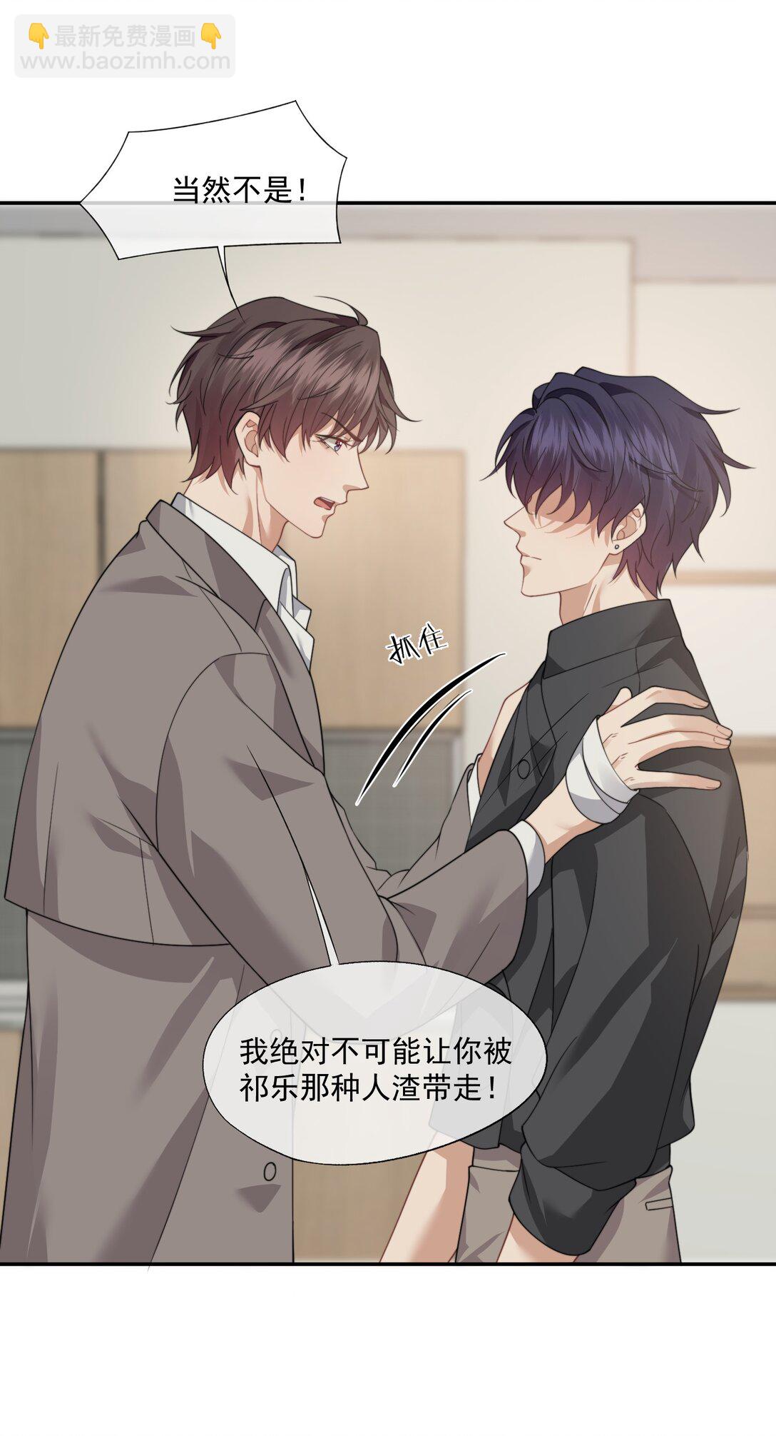 第65话 你相信人可以重生吗？-第69话