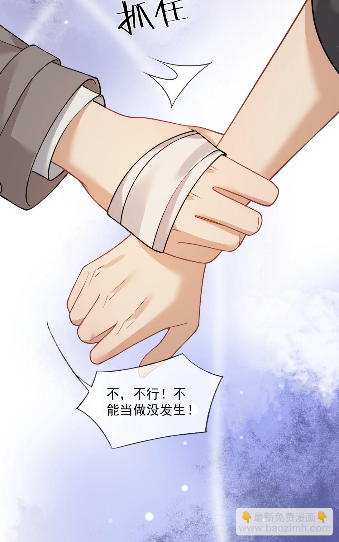 第65话 你相信人可以重生吗？-第69话