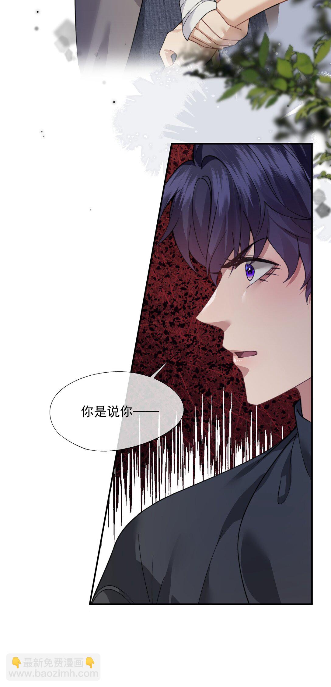 第65话 你相信人可以重生吗？-第69话