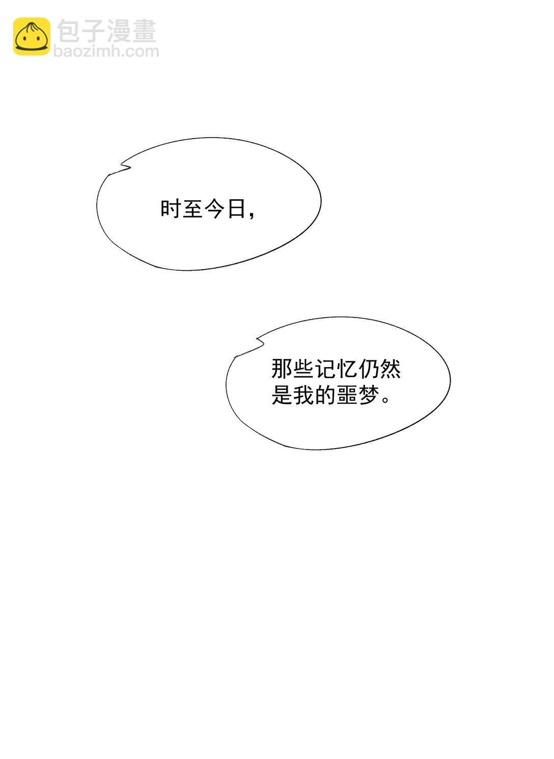 第65话 你相信人可以重生吗？-第69话