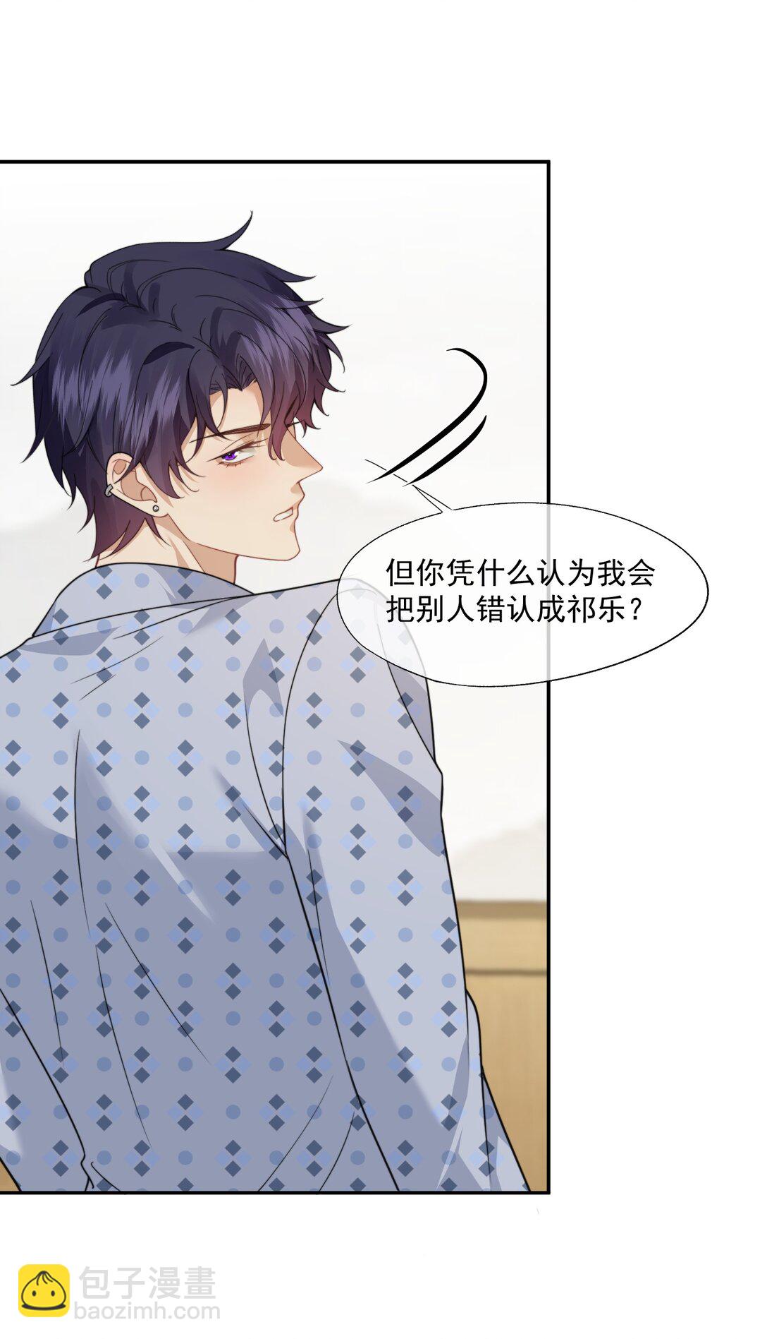 第65话 你相信人可以重生吗？-第69话