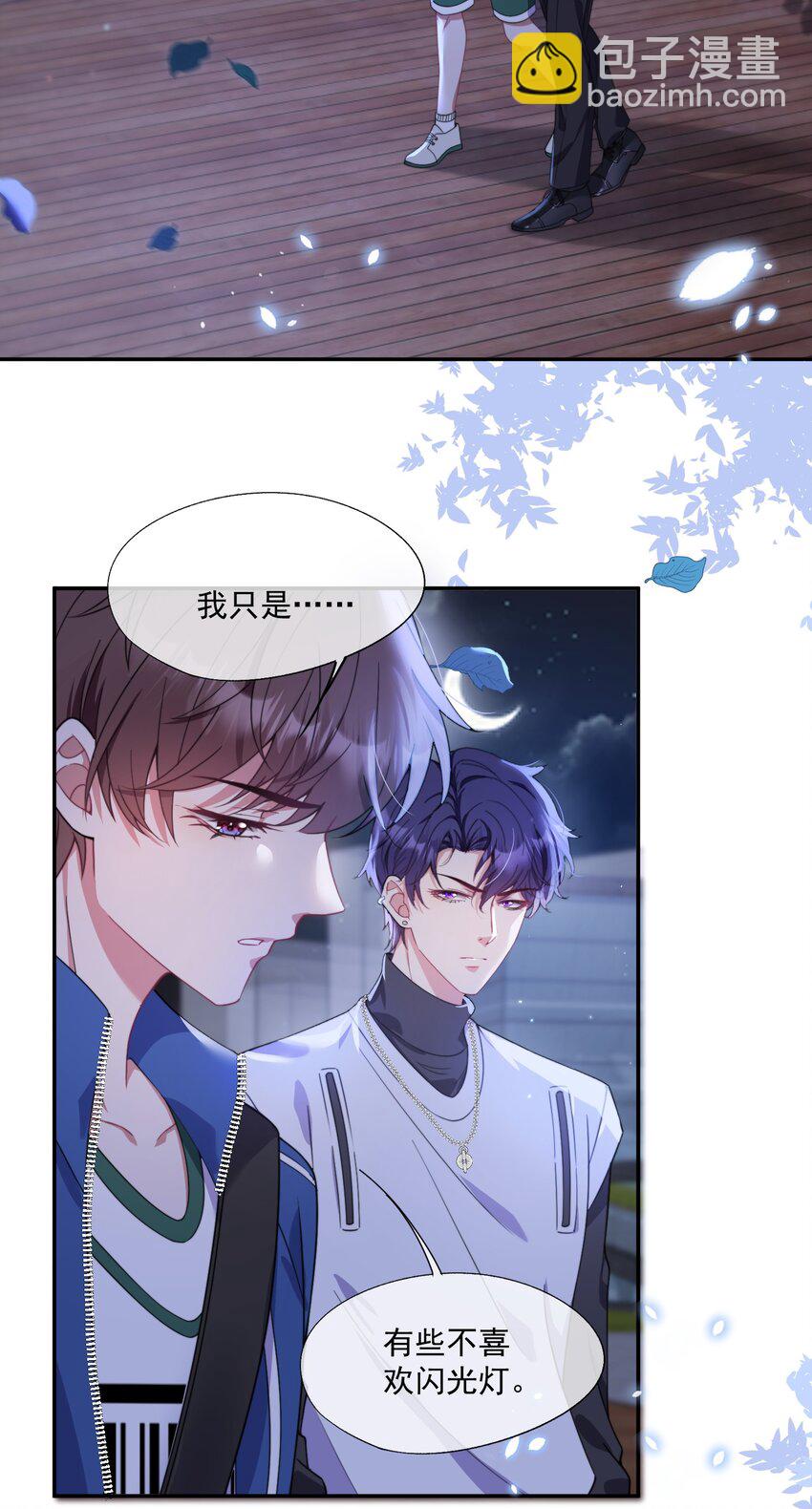 第7话 那就弄脏他-第7话