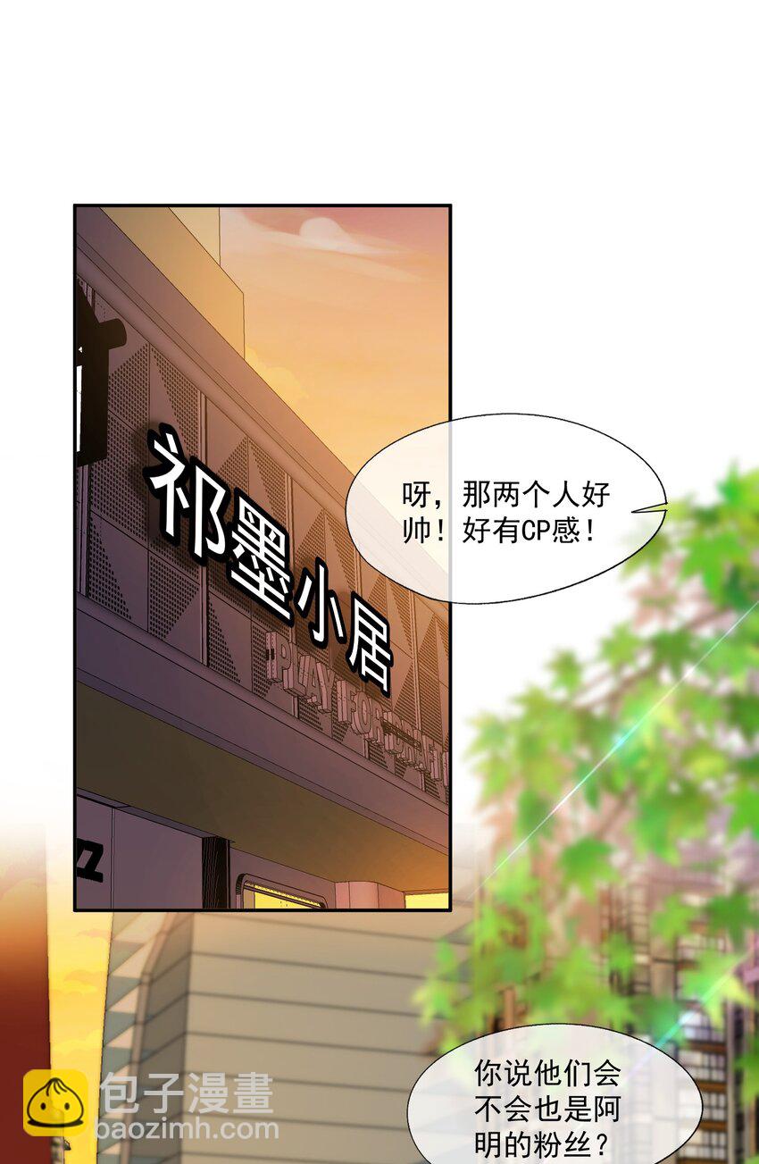 第7话 那就弄脏他-第7话