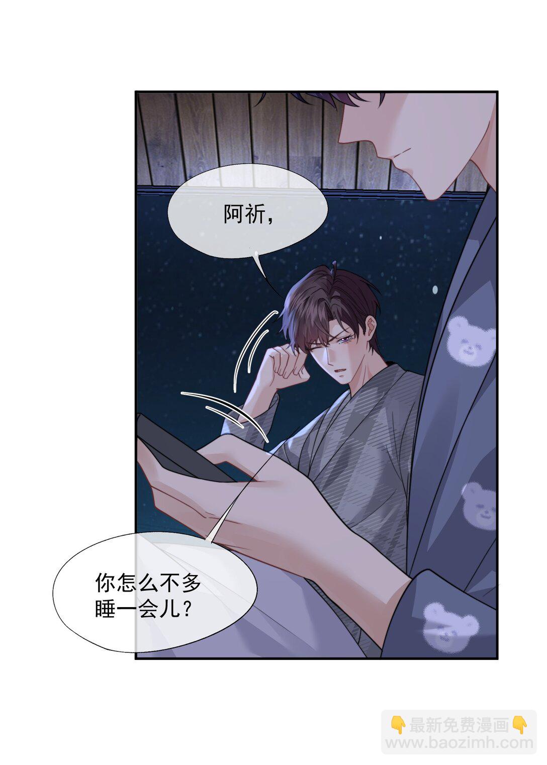 第67话 做点令你记忆深刻的事~-第71话