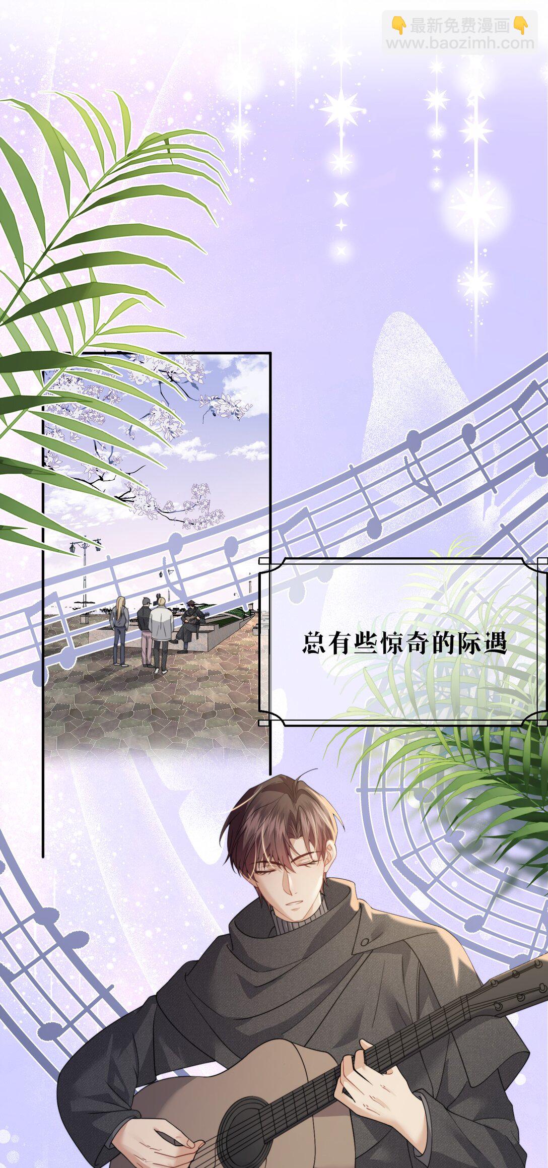 第67话 做点令你记忆深刻的事~-第71话