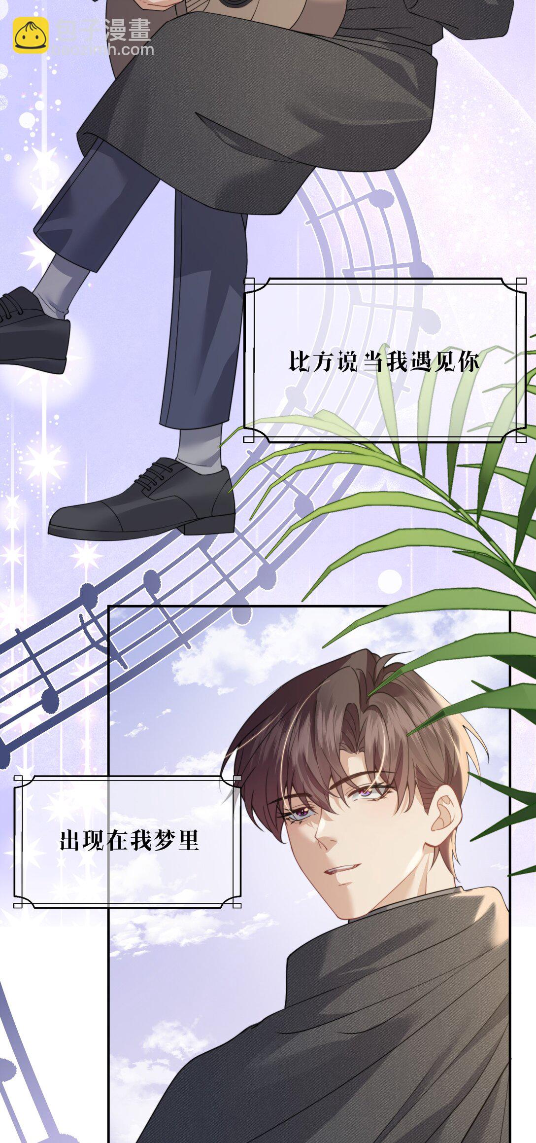 第67话 做点令你记忆深刻的事~-第71话