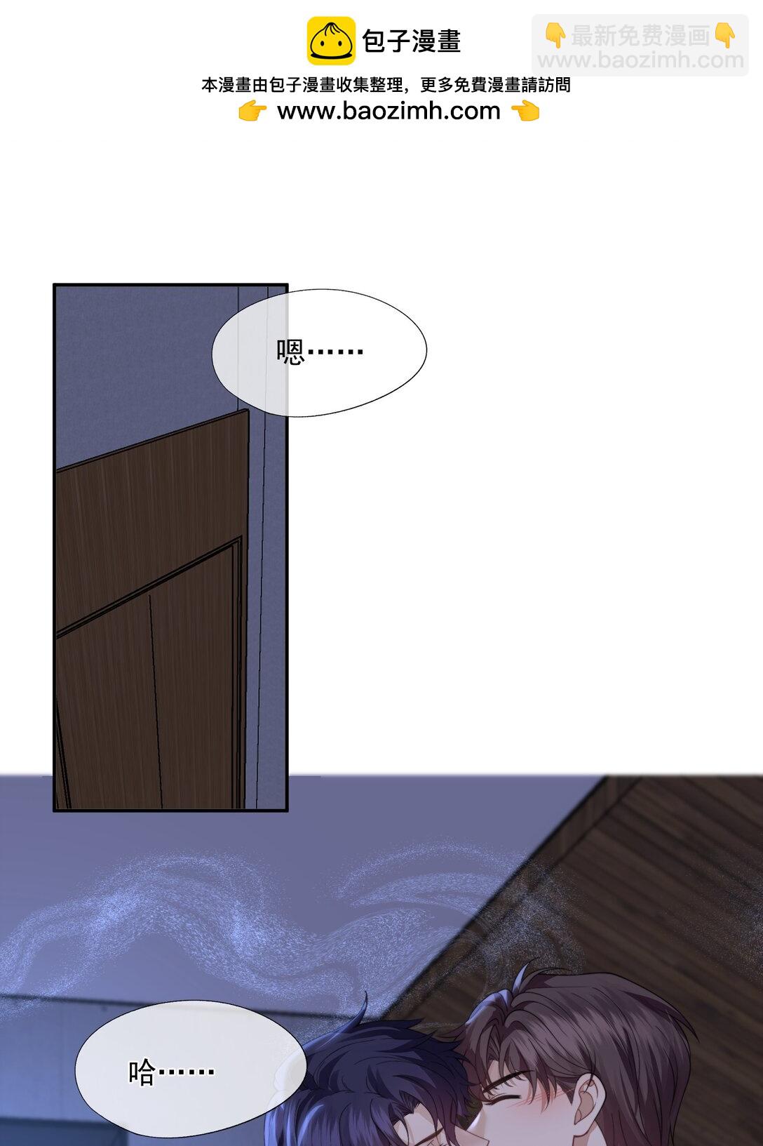 第67话 做点令你记忆深刻的事~-第71话