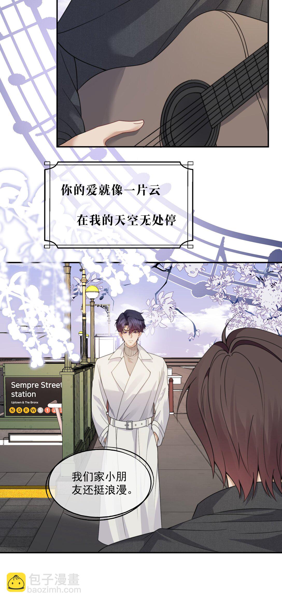 第67话 做点令你记忆深刻的事~-第71话