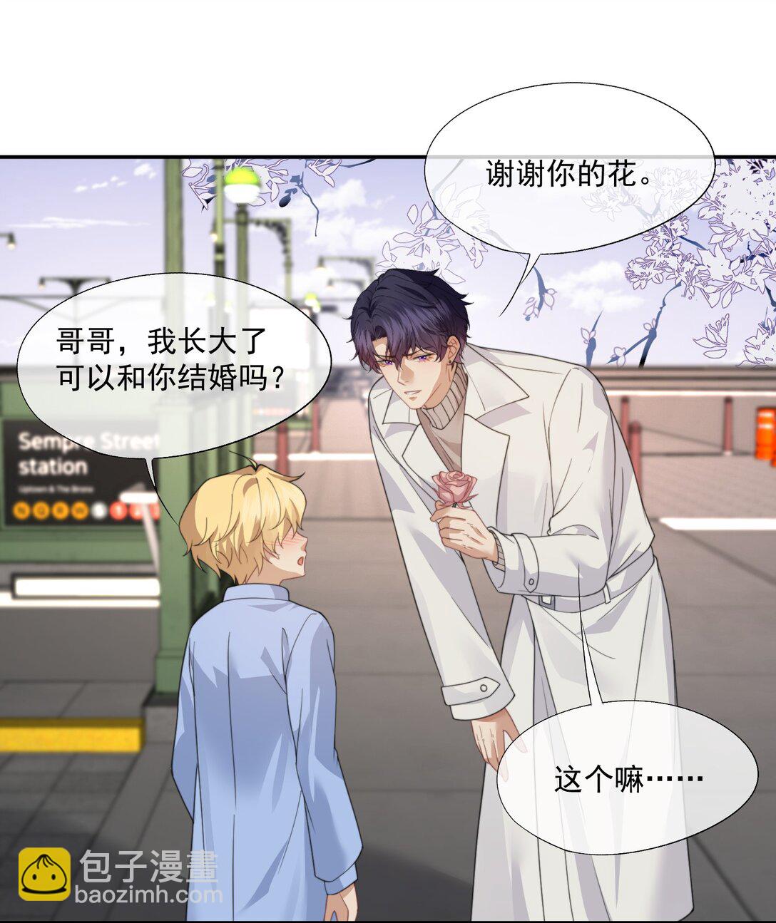 第67话 做点令你记忆深刻的事~-第71话