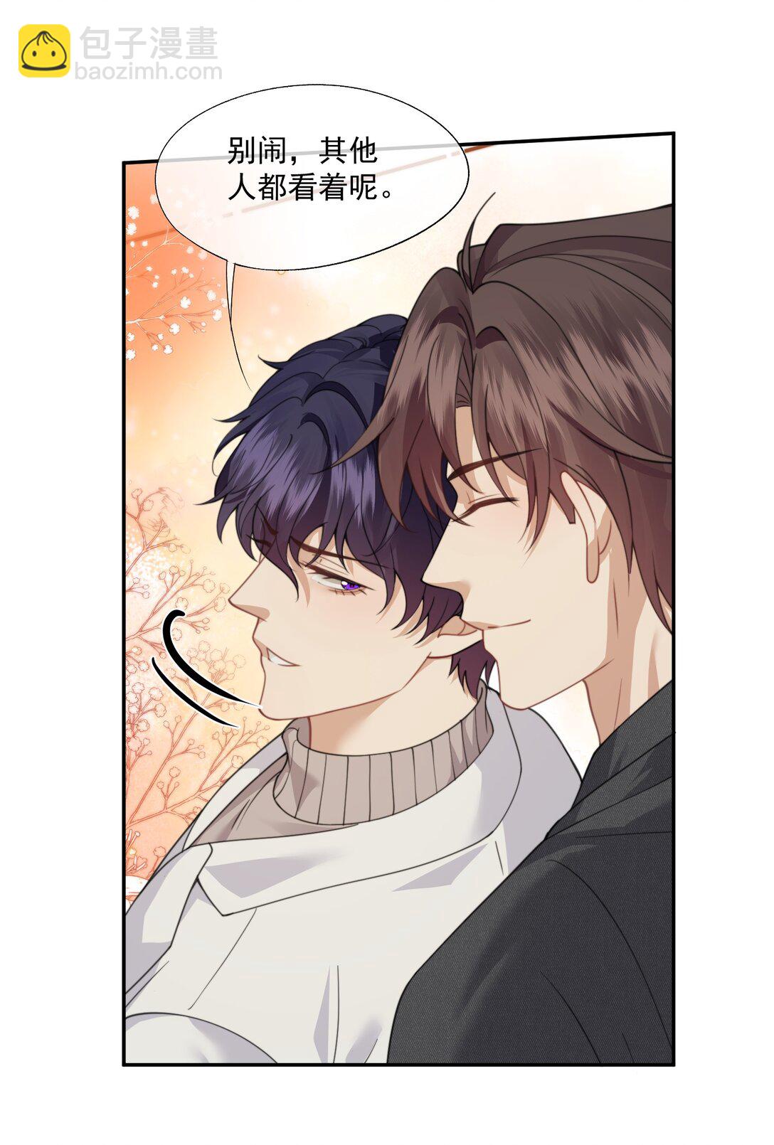 第67话 做点令你记忆深刻的事~-第71话