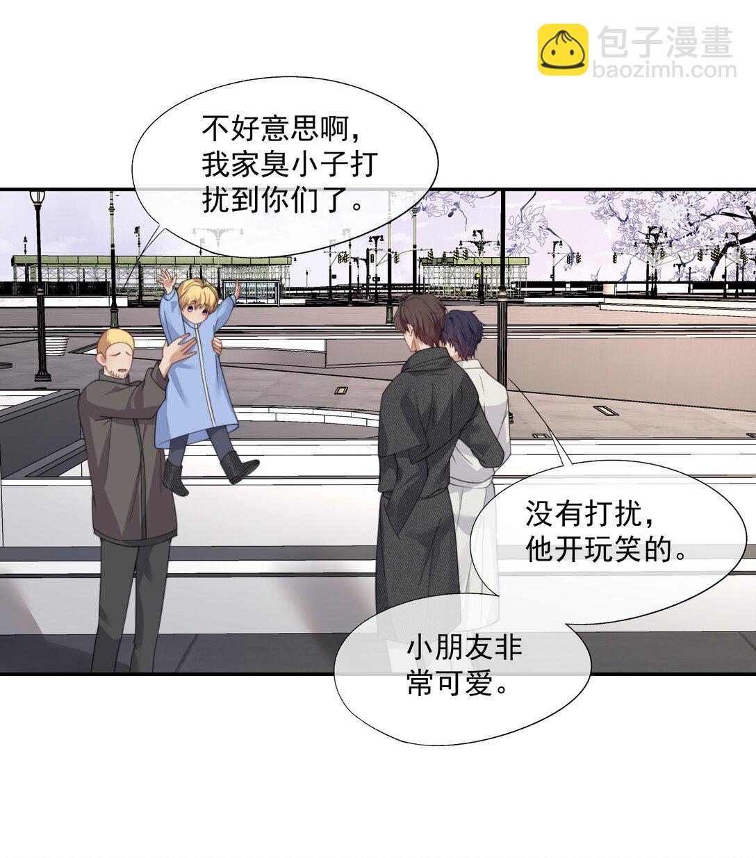第67话 做点令你记忆深刻的事~-第71话