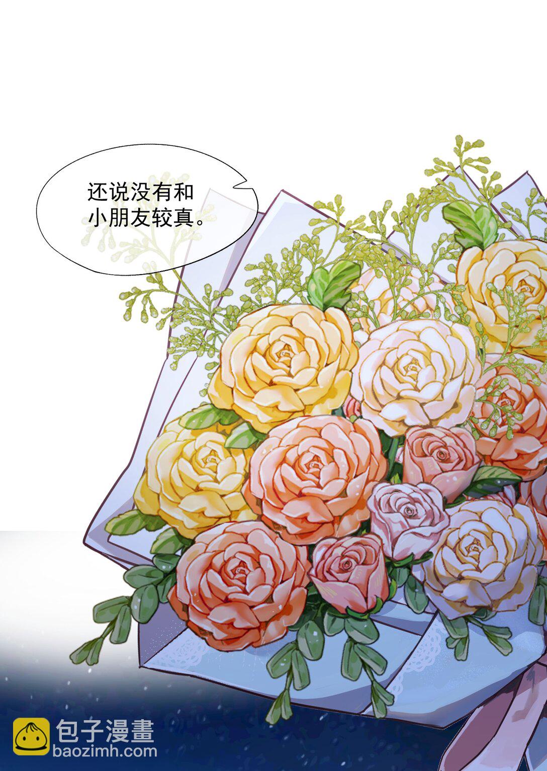 第67话 做点令你记忆深刻的事~-第71话