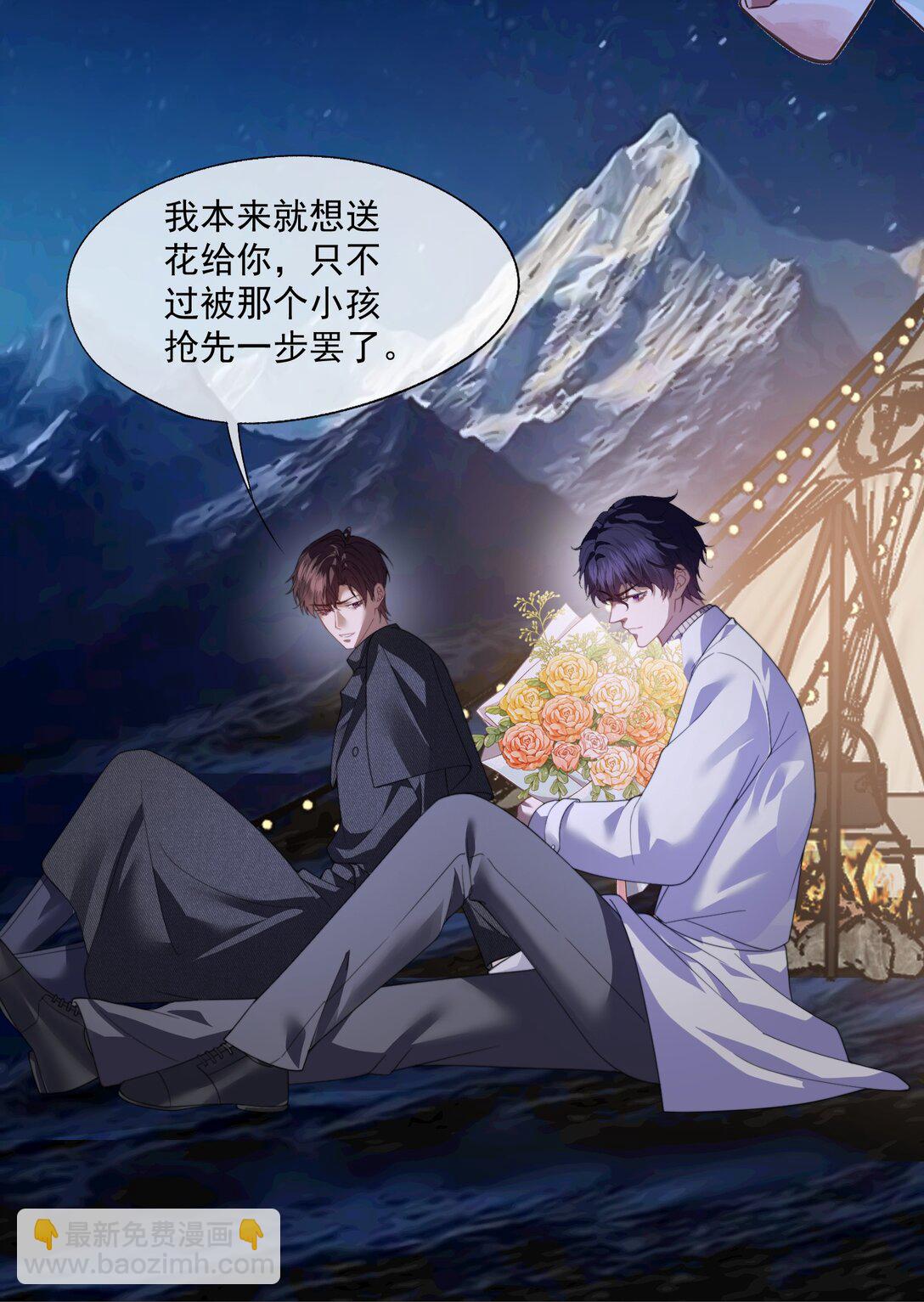 第67话 做点令你记忆深刻的事~-第71话