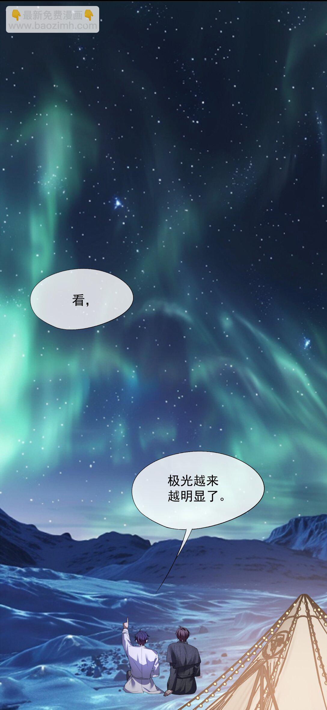 第67话 做点令你记忆深刻的事~-第71话