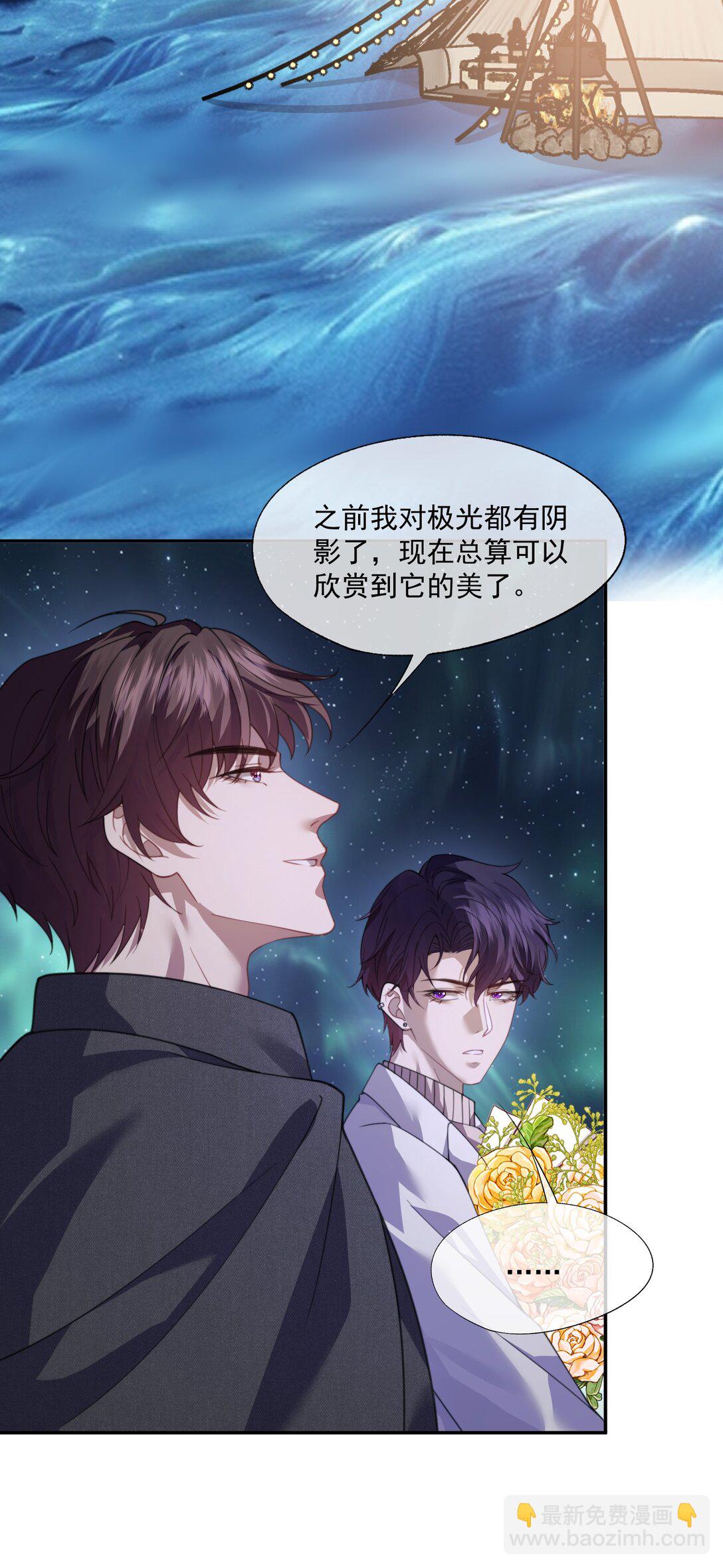 第67话 做点令你记忆深刻的事~-第71话