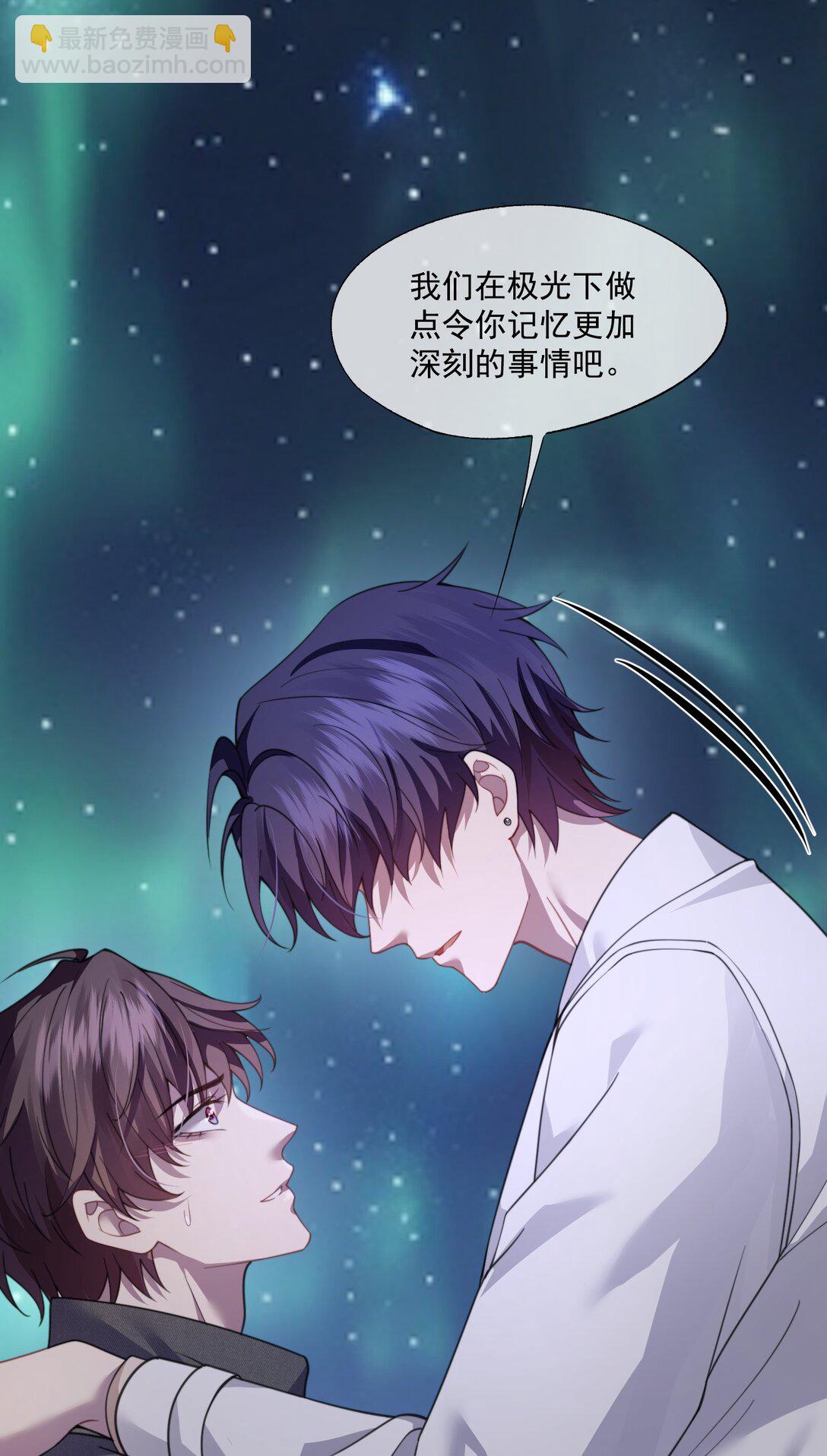第67话 做点令你记忆深刻的事~-第71话
