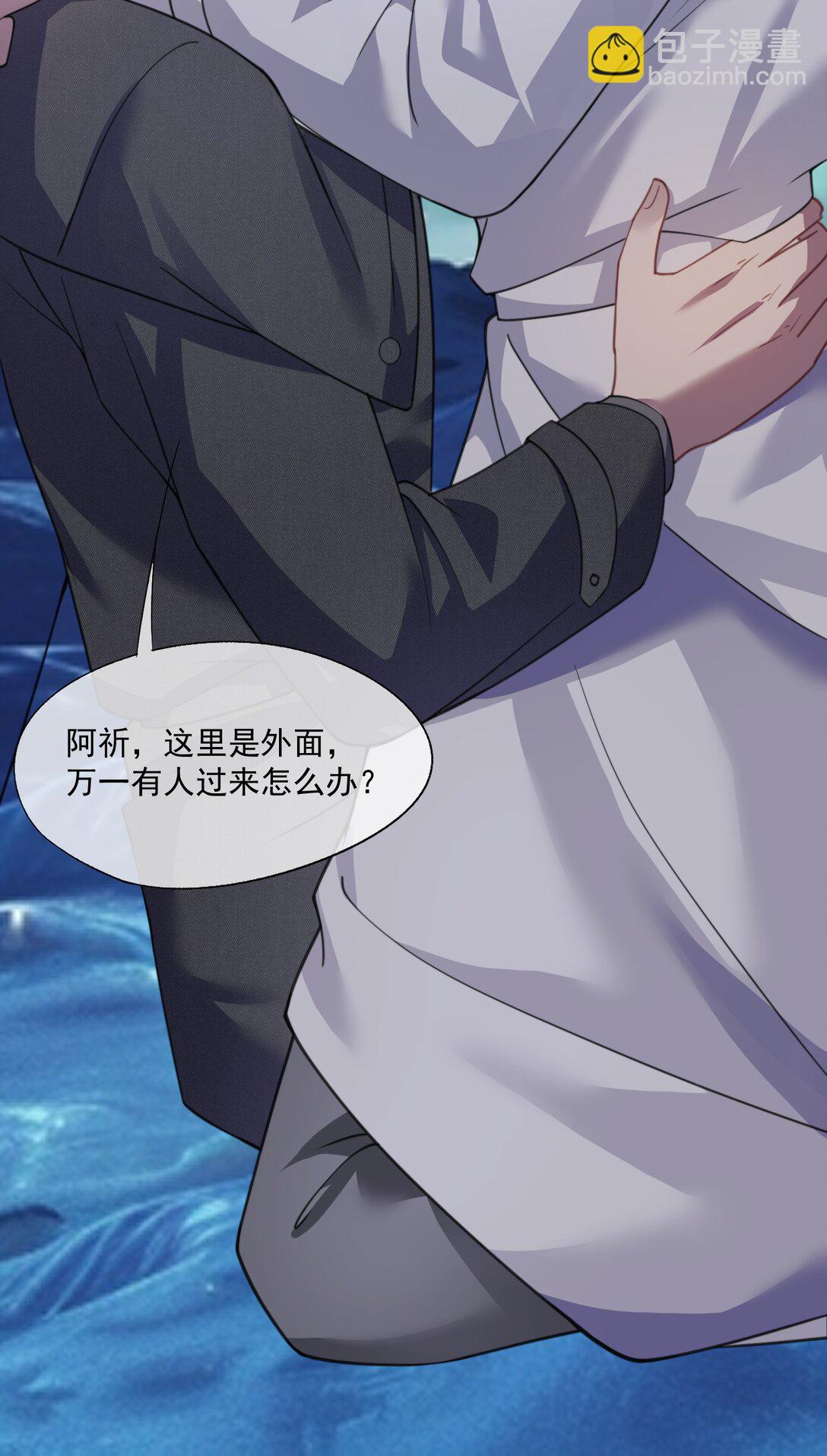 第67话 做点令你记忆深刻的事~-第71话