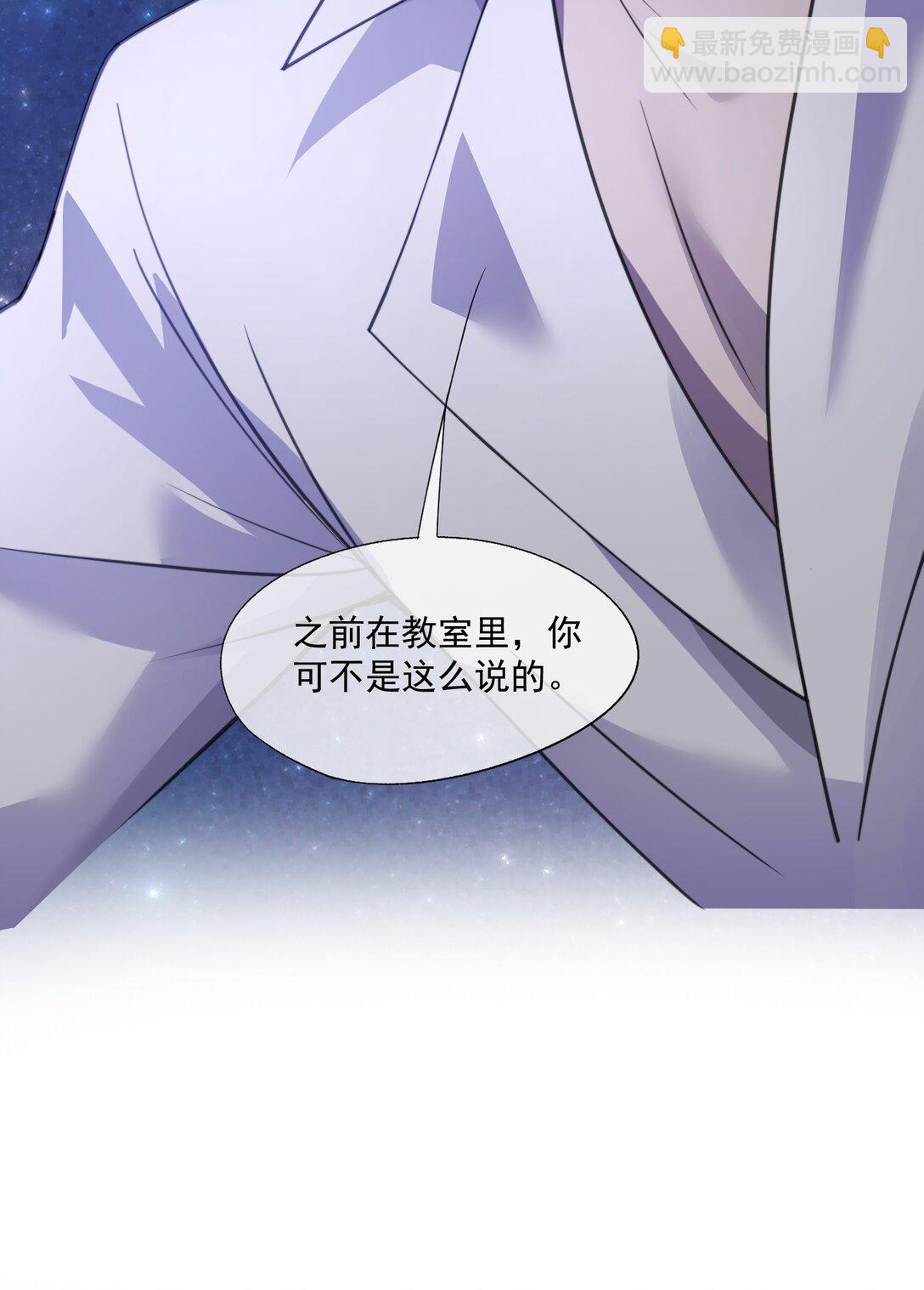 第67话 做点令你记忆深刻的事~-第71话