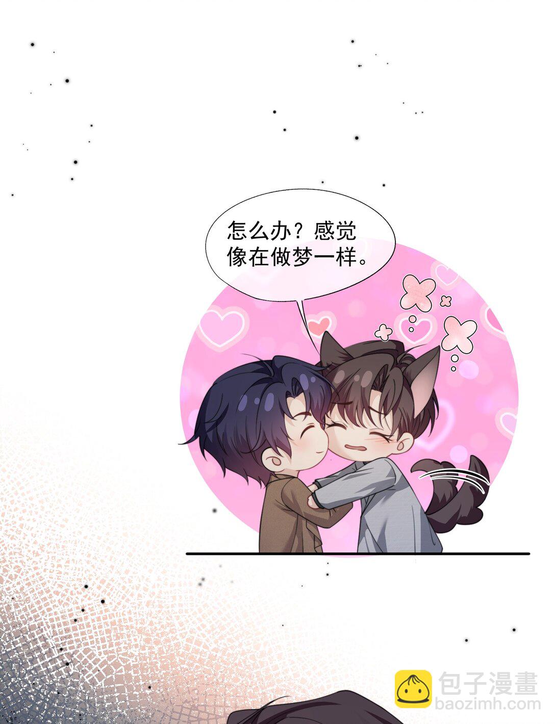 第67话 做点令你记忆深刻的事~-第71话