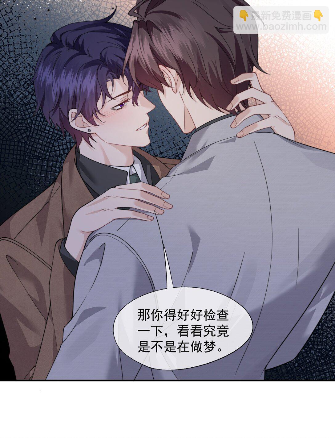 第67话 做点令你记忆深刻的事~-第71话