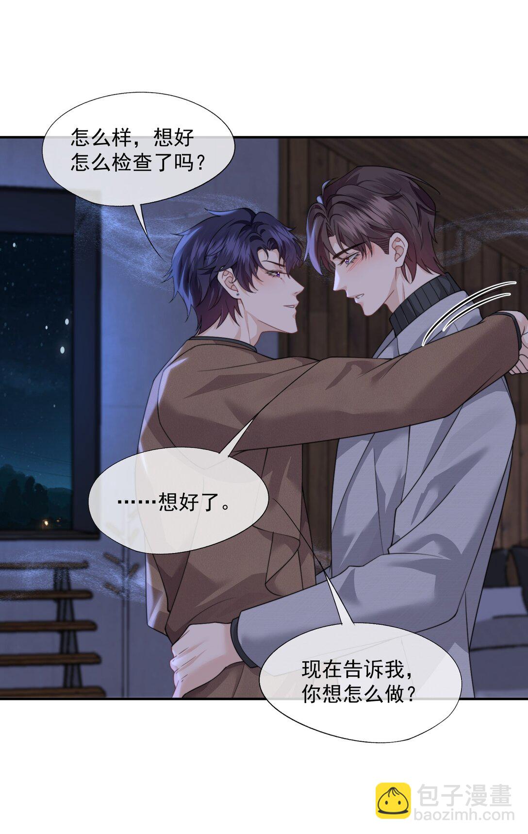 第67话 做点令你记忆深刻的事~-第71话