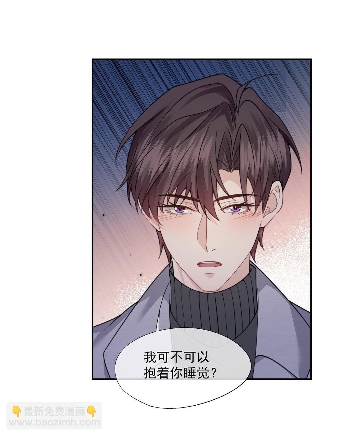 第67话 做点令你记忆深刻的事~-第71话