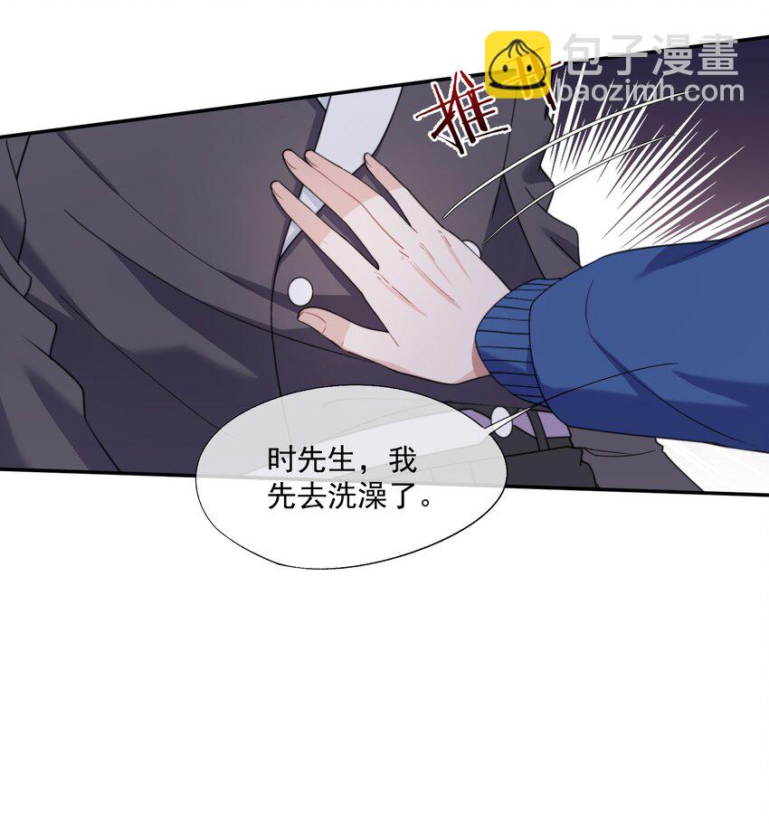 第9话 你和她是什么关系？-第9话