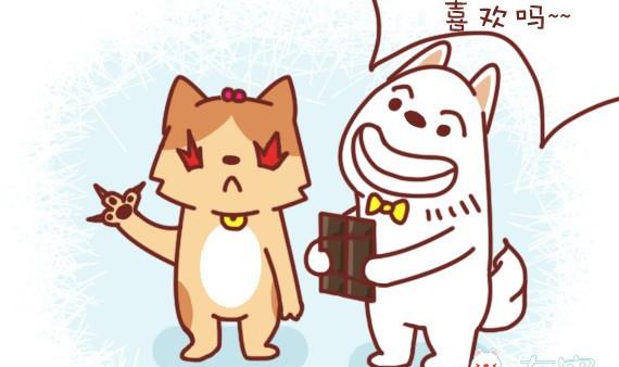 🍜有宠百科 第1话 第5页