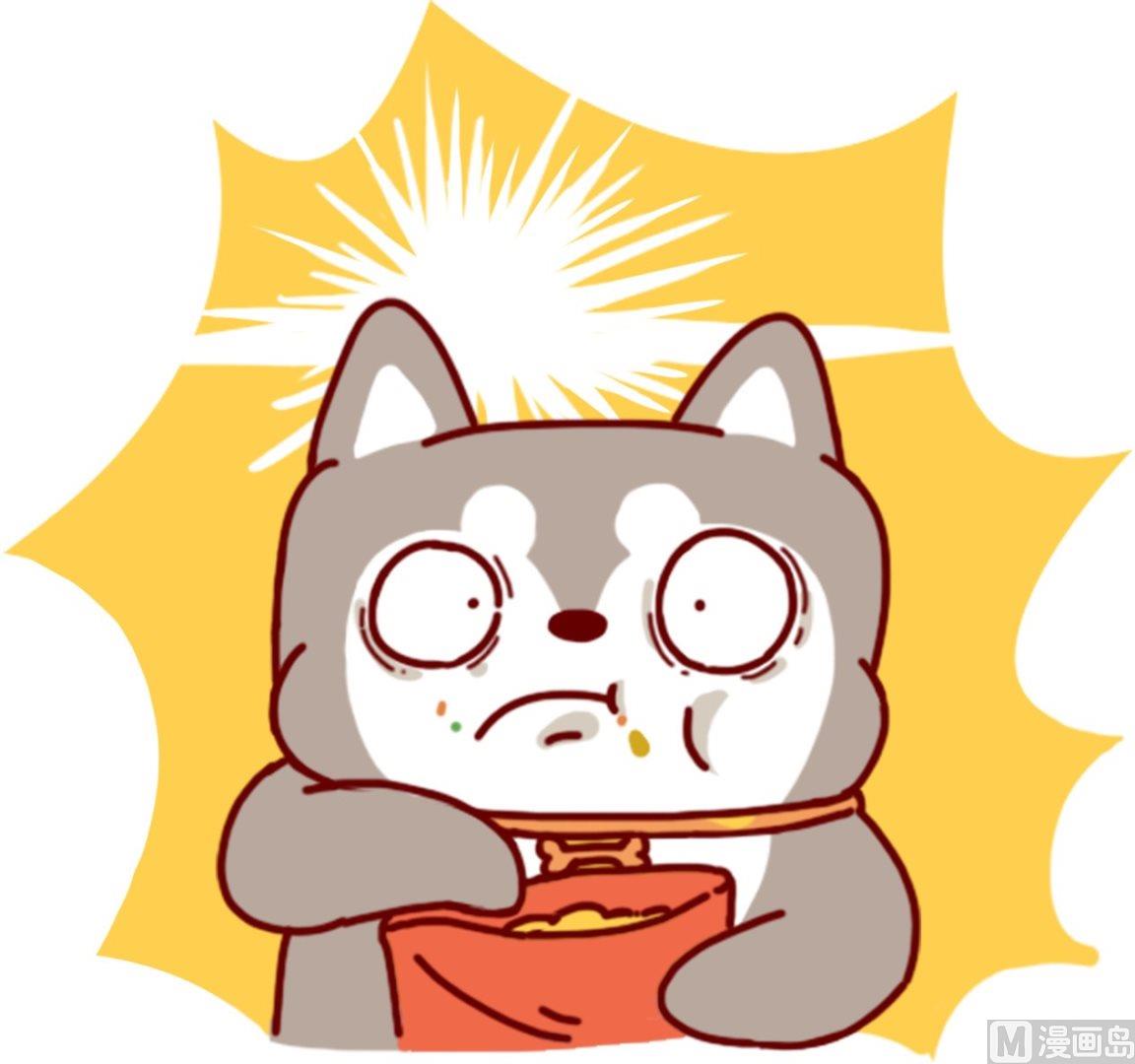 🍜有宠百科 第119话 第14页