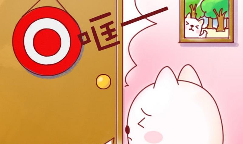🍜有宠百科 第13话 第2页