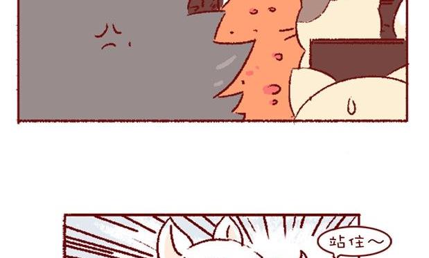 🍜有宠百科 第121话 第11页