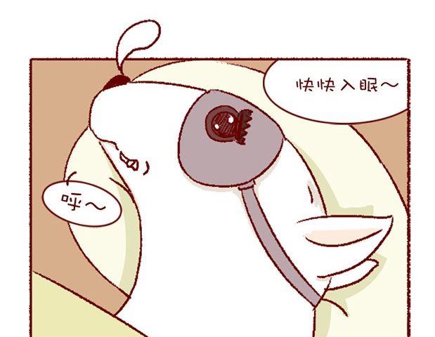 🍜有宠百科 第121话 第17页