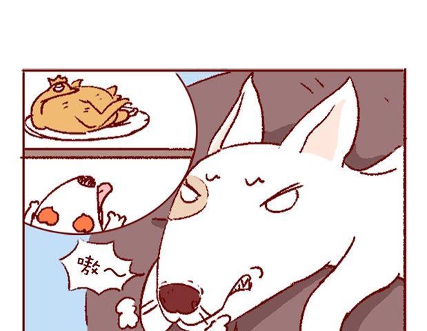 🍜有宠百科 第121话 第25页