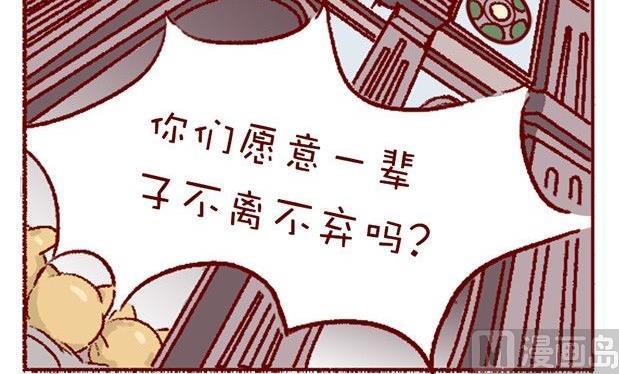 🍜有宠百科 第121话 第3页