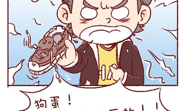 🍜有宠百科 第121话 第8页
