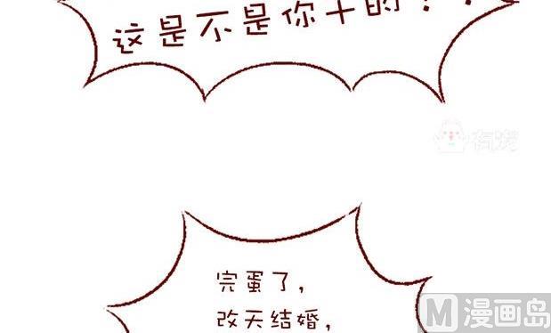 🍜有宠百科 第121话 第9页