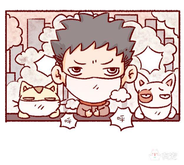 🍜有宠百科 第123话 第2页