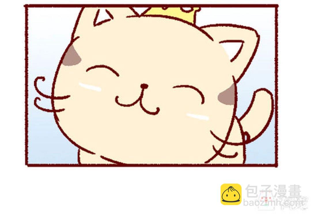 🍜有宠百科 第129话 第16页