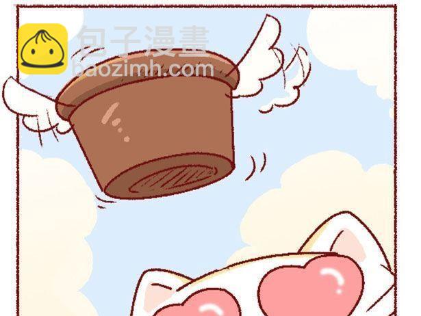 🍜有宠百科 第131话 第19页